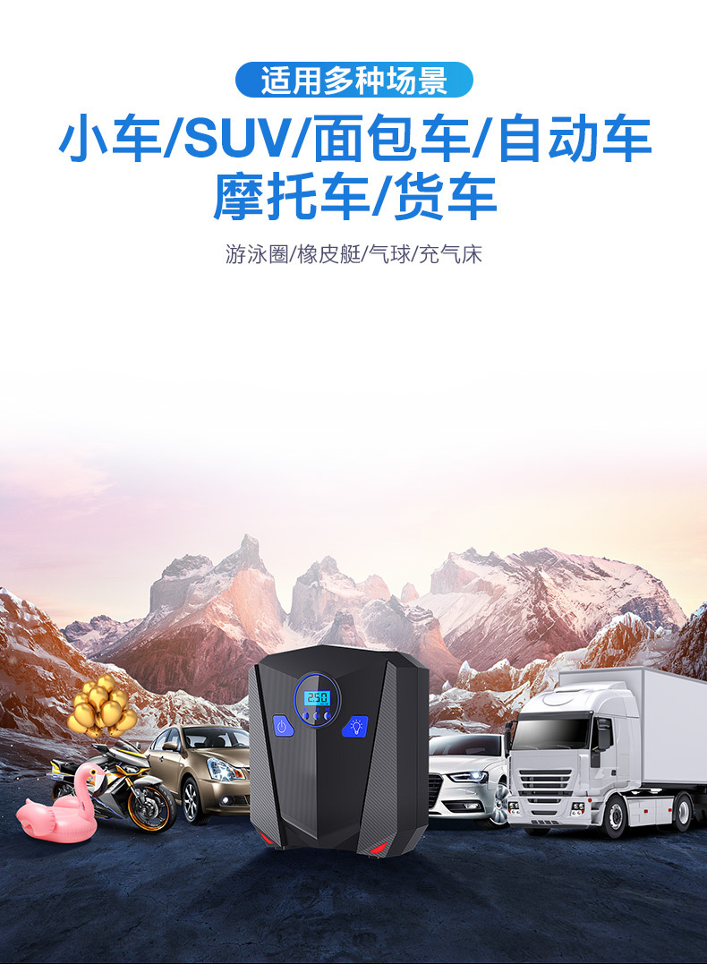 Vehicle Air Pump Car Air Pump Digital Display 12V Portable Tire Tire Pump Intelligent Tire Repair Inflatable Vehicle Air Pump Car Air Pump Digital Display 12V Portable Tire Tire Pump Intelligent Tire Repair Inflatable