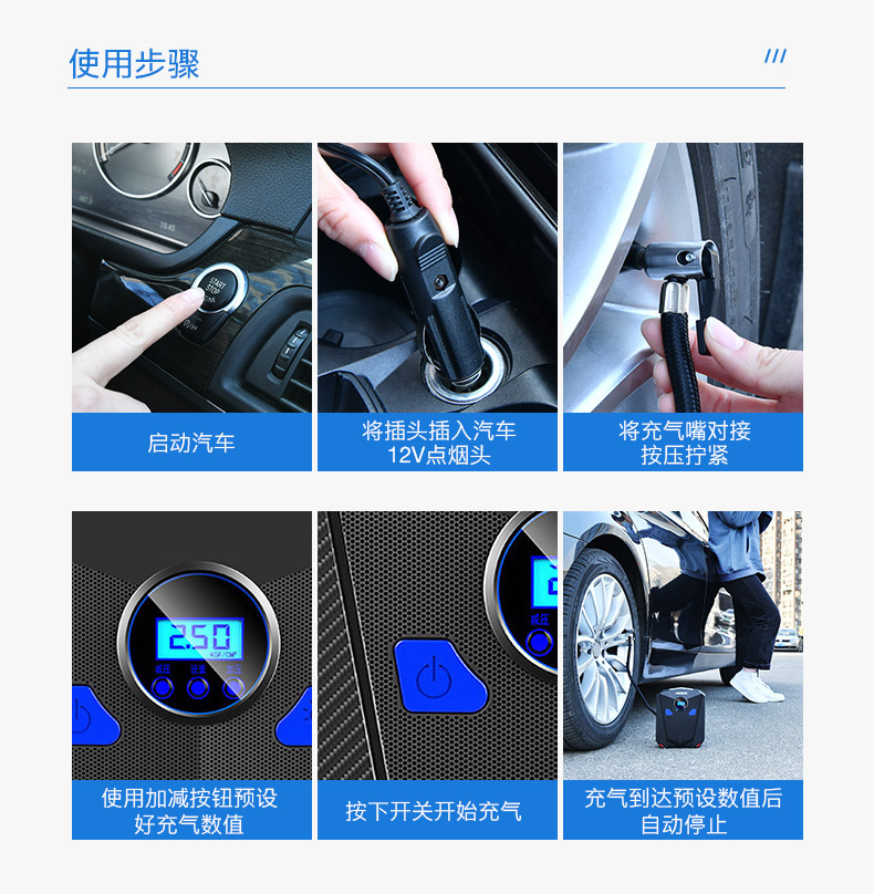 Vehicle Air Pump Car Air Pump Digital Display 12V Portable Tire Tire Pump Intelligent Tire Repair Inflatable Vehicle Air Pump Car Air Pump Digital Display 12V Portable Tire Tire Pump Intelligent Tire Repair Inflatable