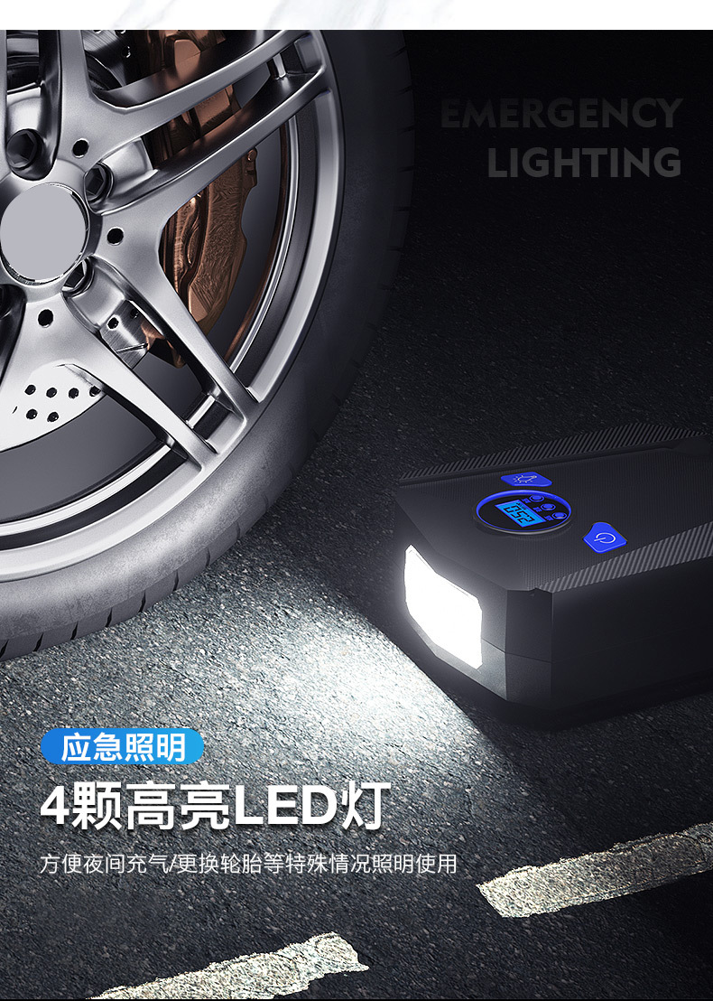 Vehicle Air Pump Car Air Pump Digital Display 12V Portable Tire Tire Pump Intelligent Tire Repair Inflatable Vehicle Air Pump Car Air Pump Digital Display 12V Portable Tire Tire Pump Intelligent Tire Repair Inflatable