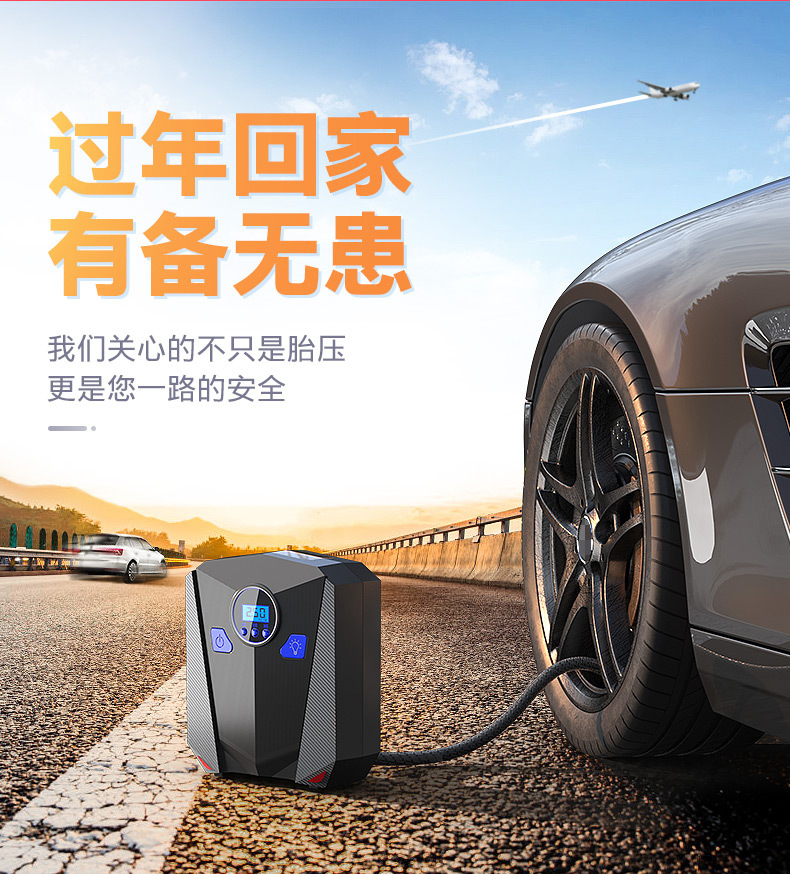 Vehicle Air Pump Car Air Pump Digital Display 12V Portable Tire Tire Pump Intelligent Tire Repair Inflatable Vehicle Air Pump Car Air Pump Digital Display 12V Portable Tire Tire Pump Intelligent Tire Repair Inflatable