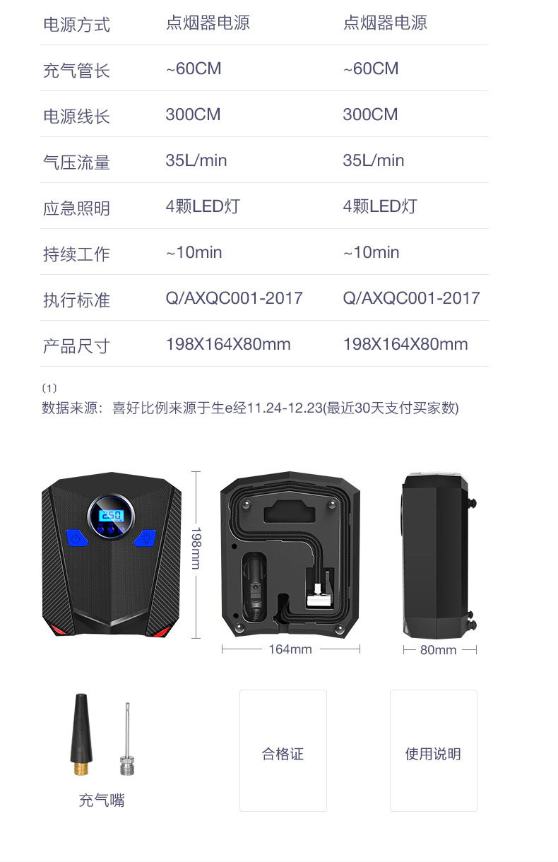 Vehicle Air Pump Car Air Pump Digital Display 12V Portable Tire Tire Pump Intelligent Tire Repair Inflatable Vehicle Air Pump Car Air Pump Digital Display 12V Portable Tire Tire Pump Intelligent Tire Repair Inflatable