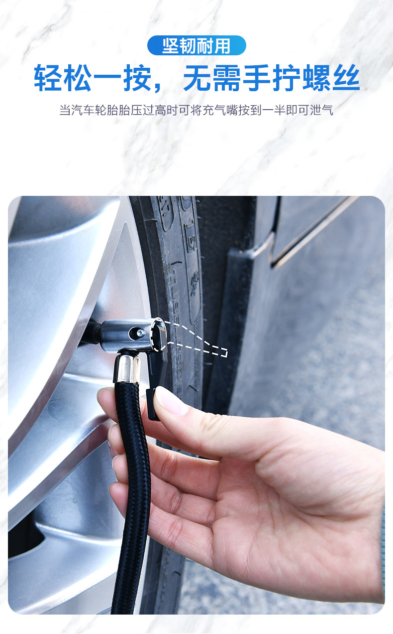 Vehicle Air Pump Car Air Pump Digital Display 12V Portable Tire Tire Pump Intelligent Tire Repair Inflatable Vehicle Air Pump Car Air Pump Digital Display 12V Portable Tire Tire Pump Intelligent Tire Repair Inflatable