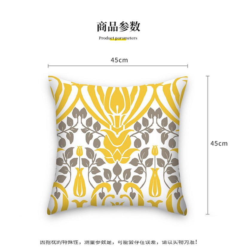 Pineapple Leaf Yellow Pillow Cross-Border Geometric Pillow Cover Pillow Back Seat Cushion Sofa Cushion Nordic Custom