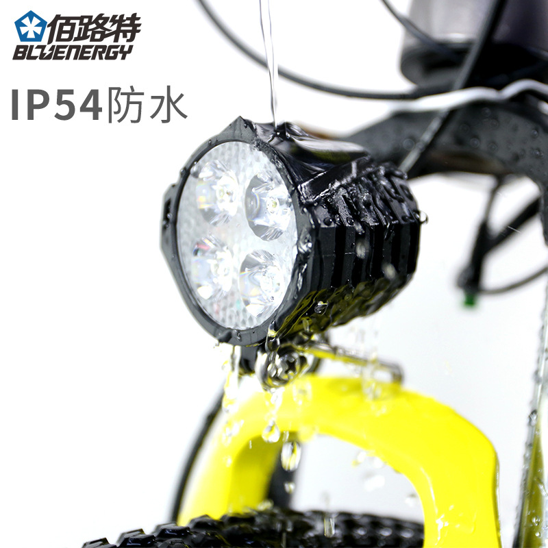 36v48v Electric Mountain Bike with Horn Super Bright Head Two-in-One Car Front Spotlight Accessories Cycling Fixture