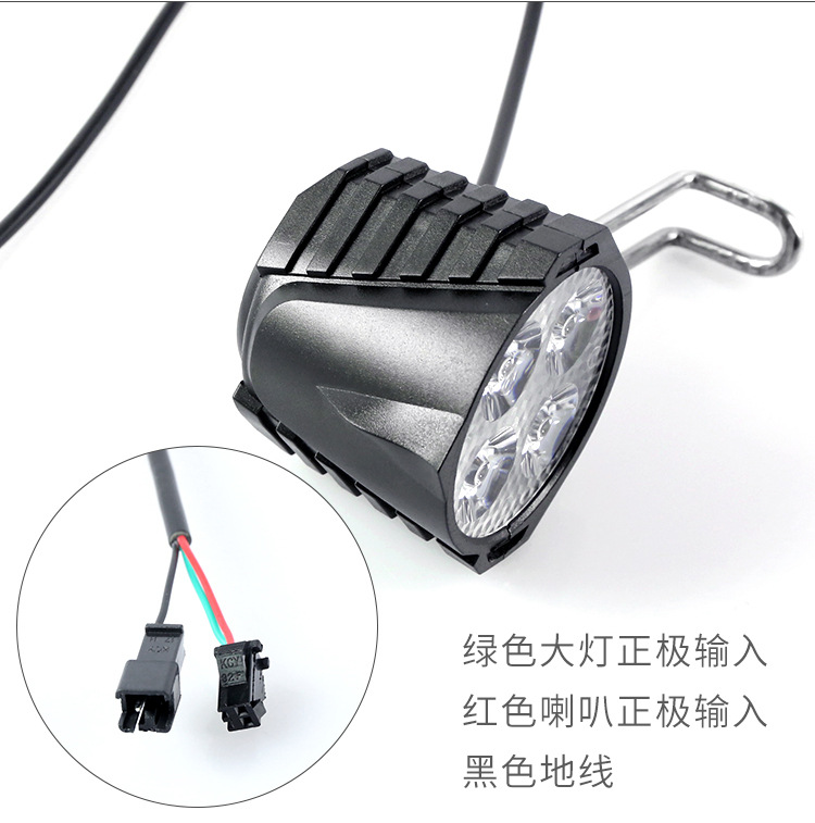 36v48v Electric Mountain Bike with Horn Super Bright Head Two-in-One Car Front Spotlight Accessories Cycling Fixture 36v48v Electric Mountain Bike with Horn Super Bright Head Two-in-One Car Front Spotlight Accessories Cycling Fixture