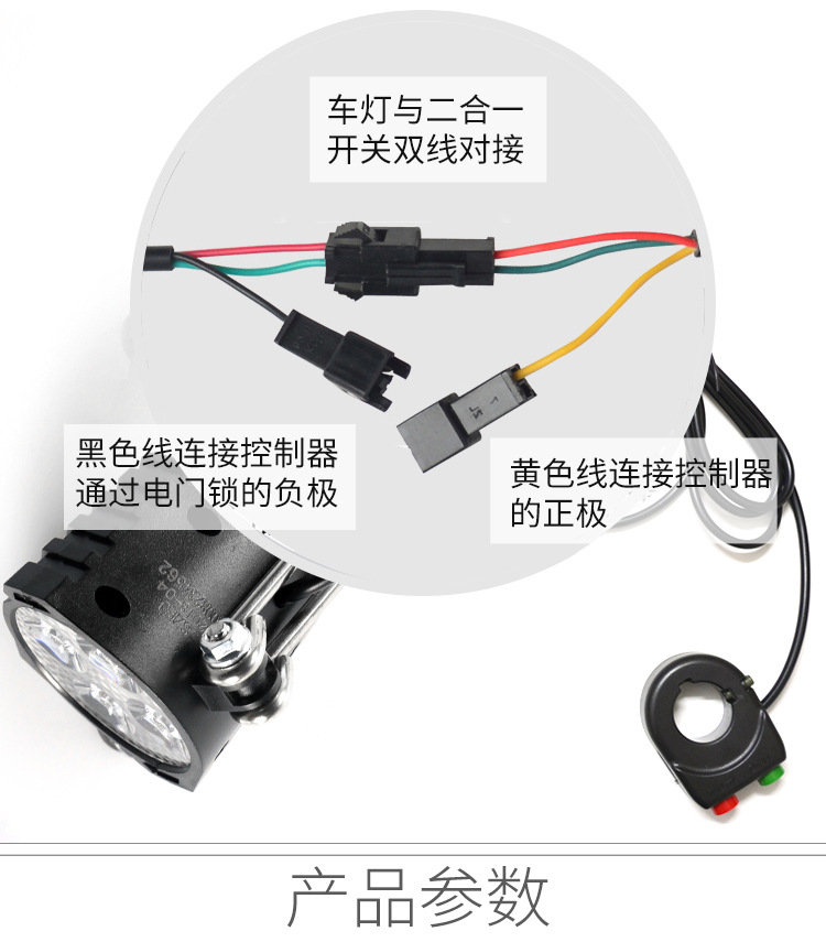 36v48v Electric Mountain Bike with Horn Super Bright Head Two-in-One Car Front Spotlight Accessories Cycling Fixture 36v48v Electric Mountain Bike with Horn Super Bright Head Two-in-One Car Front Spotlight Accessories Cycling Fixture