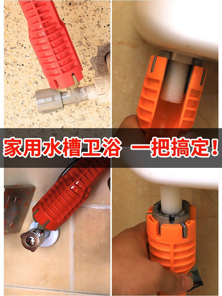 Multifunctional Sink Wrench Universal Water Pipe Dragon Bathroom Head Installation Water Heater Screw Nut Socket Wrench