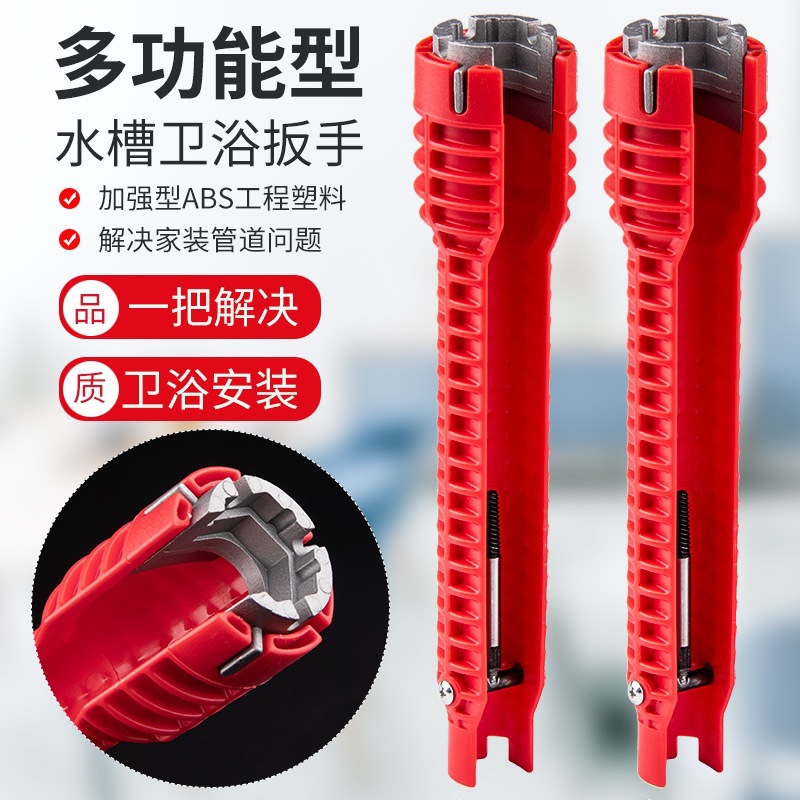 Multifunctional Sink Wrench Universal Water Pipe Dragon Bathroom Head Installation Water Heater Screw Nut Socket Wrench