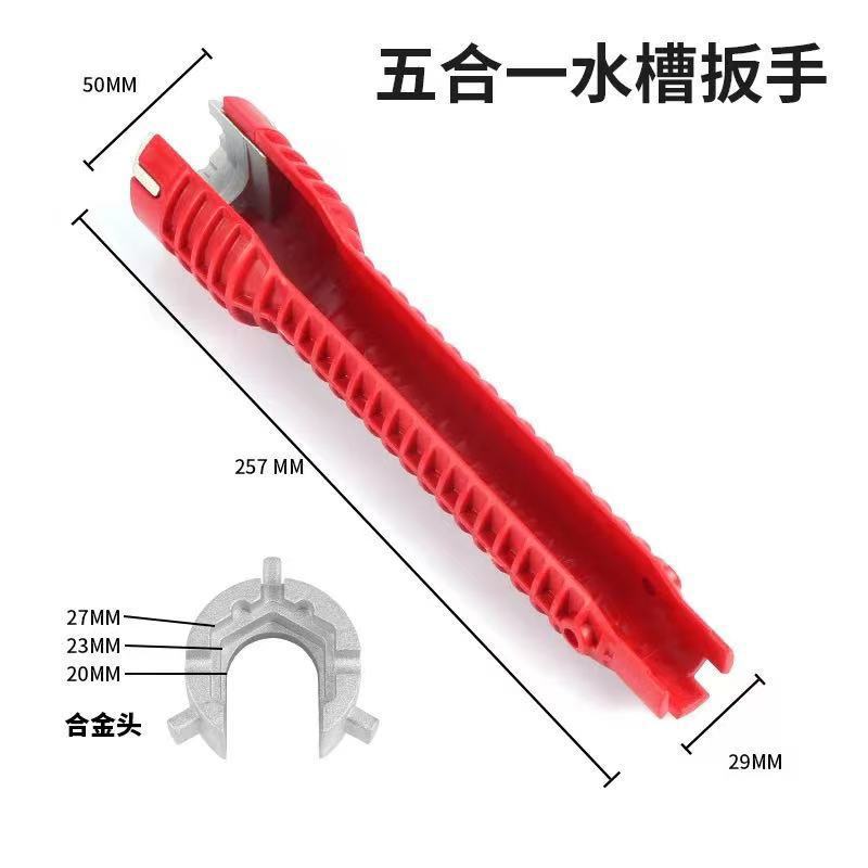 Multifunctional Sink Wrench Universal Water Pipe Dragon Bathroom Head Installation Water Heater Screw Nut Socket Wrench