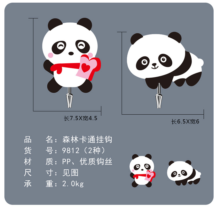 Cartoon strong load-bearing adhesive hook creative hook kitchen bathroom door back wall door ceramic tile adhesive hook