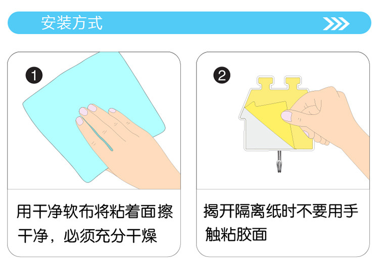 Cartoon strong load-bearing adhesive hook creative hook kitchen bathroom door back wall door ceramic tile adhesive hook