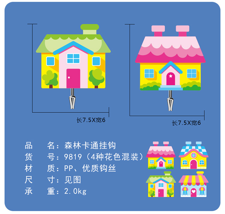 Cartoon strong load-bearing adhesive hook creative hook kitchen bathroom door back wall door ceramic tile adhesive hook