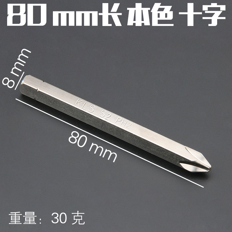Impact Screwdriver Set Impact Screwdriver Screwdriver Screwdriver Socket Nut Tapping Shock Screwdriver Stubborn Screw Killer Impact Screwdriver Set Impact Screwdriver Screwdriver Screwdriver Socket Nut Tapping Shock Screwdriver Stubborn Screw Killer