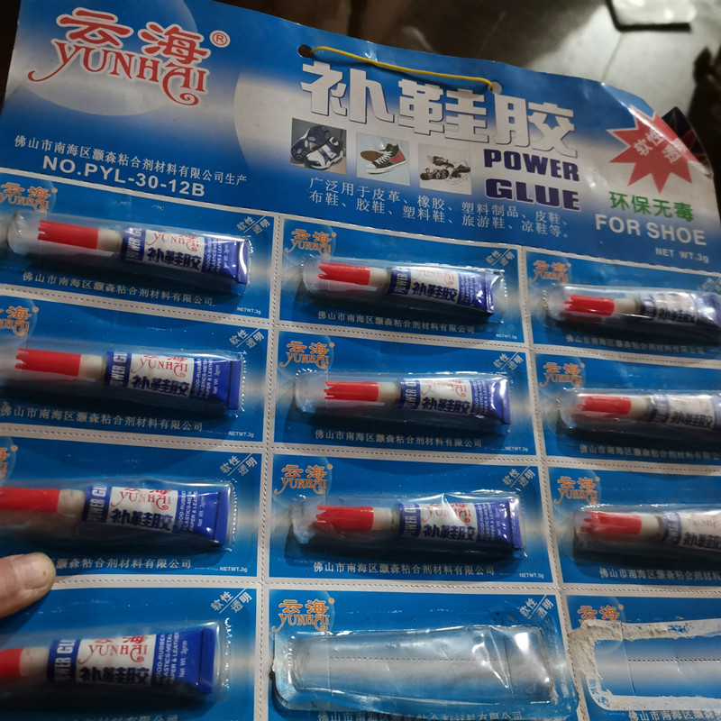 Bicycle Repair Tire Repair Kit Tire Repair Wang Mu File Glue Set Household Tire Repair Kit Shoe Fix Glue