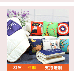 Cartoon Linen-like Pillow Blanket Custom Logo Multi-Functional Back Seat Cushion Quilt Dual-Use Office Air Conditioner Quilt