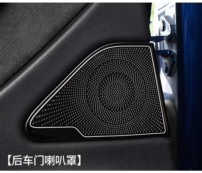 For Tesla MODEL3 Horn Cover Audio Panel Cover Car Door Kickplate for Interior Modification Accessories