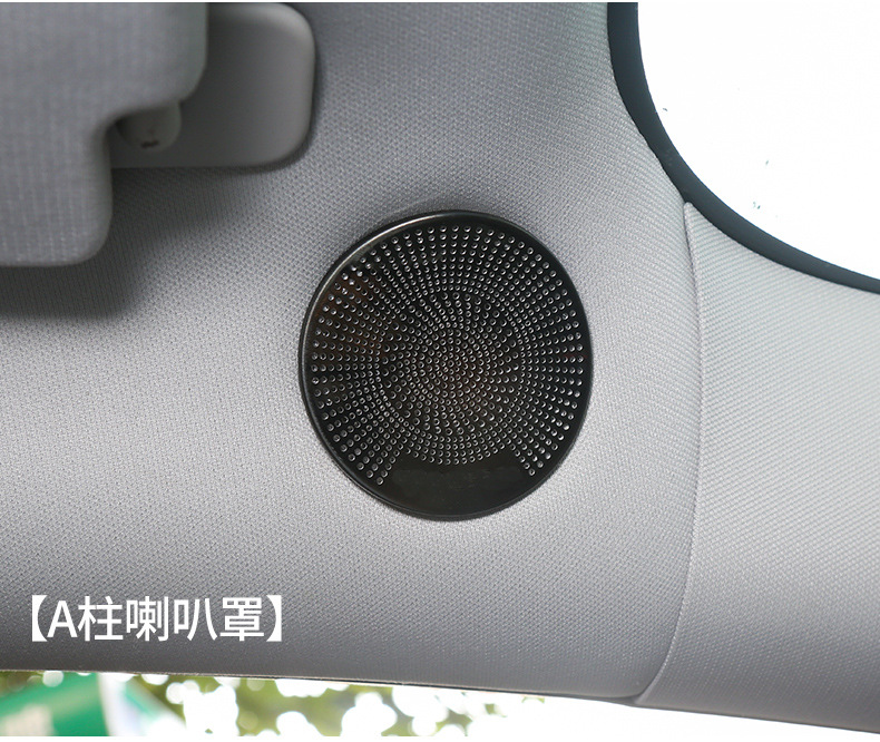 For Tesla MODEL3 Horn Cover Audio Panel Cover Car Door Kickplate for Interior Modification Accessories