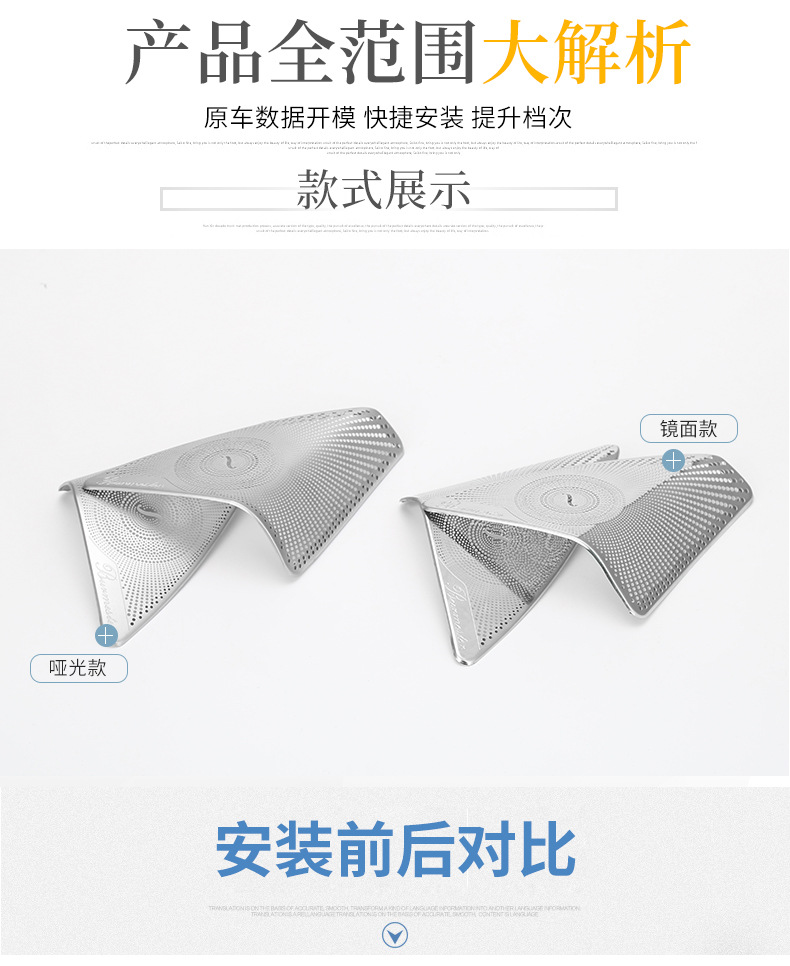 Applicable to Benz New C- Class Burmester Horn Cover Glc260 New E-Class Car Door Treble Speaker Decorative Cover Audio Applicable to Benz New C- Class Burmester Horn Cover Glc260 New E-Class Car Door Treble Speaker Decorative Cover Audio