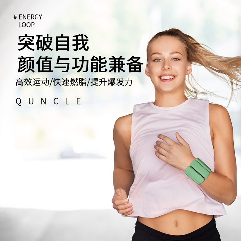 Cross-Border Hot Yoga Practice Running Training Fitness Gravity Wristband Silicone Weight-Bearing Bracelet Dumbbell Sandbag