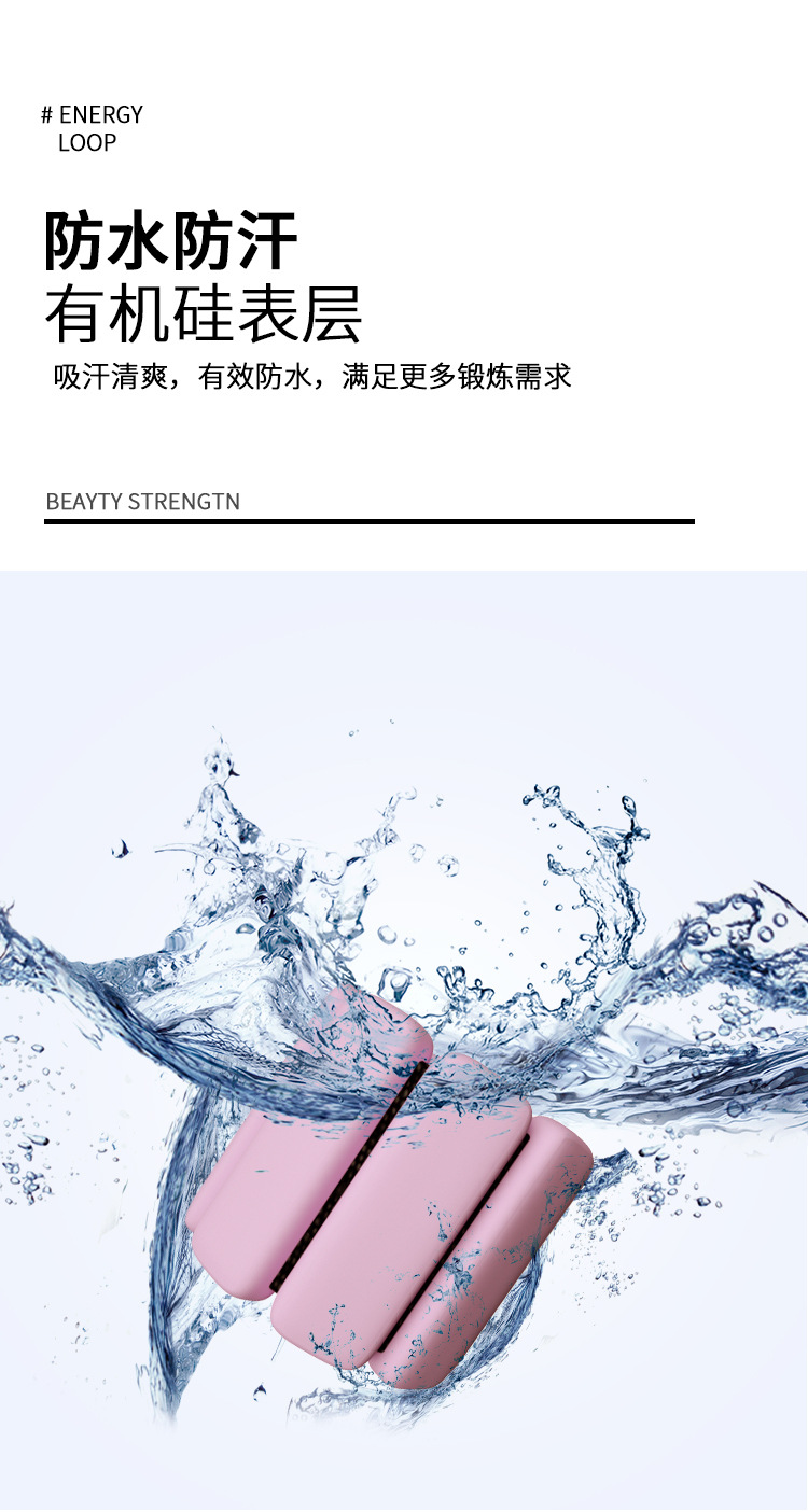 Cross-Border Hot Yoga Practice Running Training Fitness Gravity Wristband Silicone Weight-Bearing Bracelet Dumbbell Sandbag