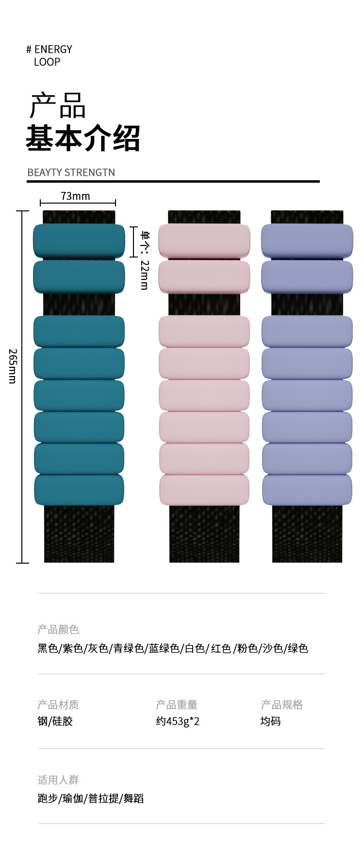 Cross-Border Hot Yoga Practice Running Training Fitness Gravity Wristband Silicone Weight-Bearing Bracelet Dumbbell Sandbag
