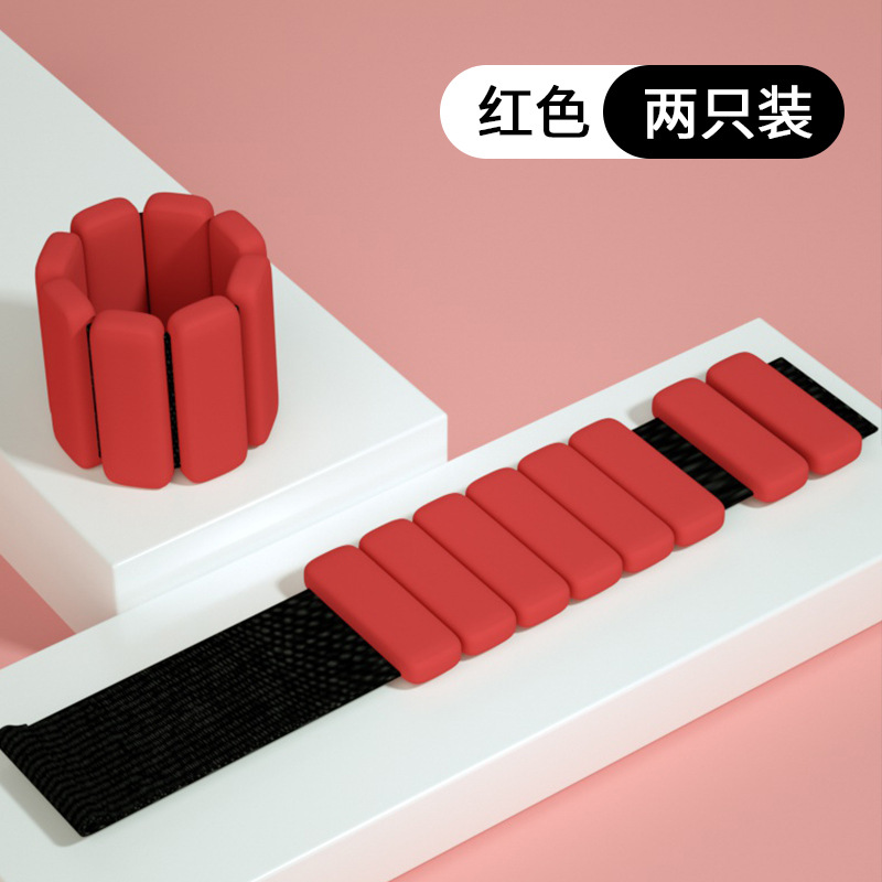 Cross-Border Hot Yoga Practice Running Training Fitness Gravity Wristband Silicone Weight-Bearing Bracelet Dumbbell Sandbag