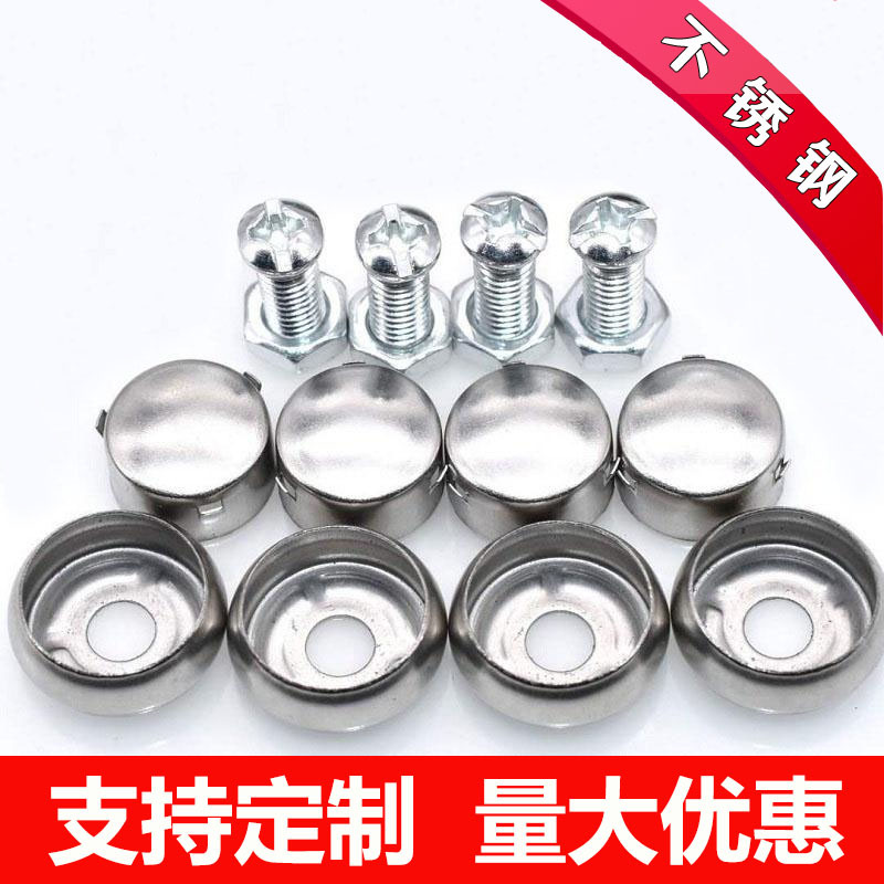 Car License Plate Fixing Nut Universal License Plate Screw Buckle License Frame Screw License Plate AntiTheft Cover