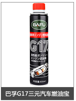 Car Glass Oil Film Remover Front Windshield Glass Concentrated Wiper Liquid Clean Water Maintenance Car Car Wash Supplies