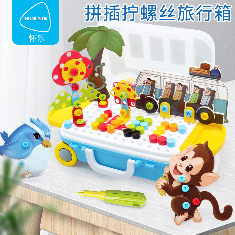 Children&#039;s Electric Drill Screw Assembly Puzzle Toolbox Disassembly Nut Hands-on Assembly DIY Play House Toys