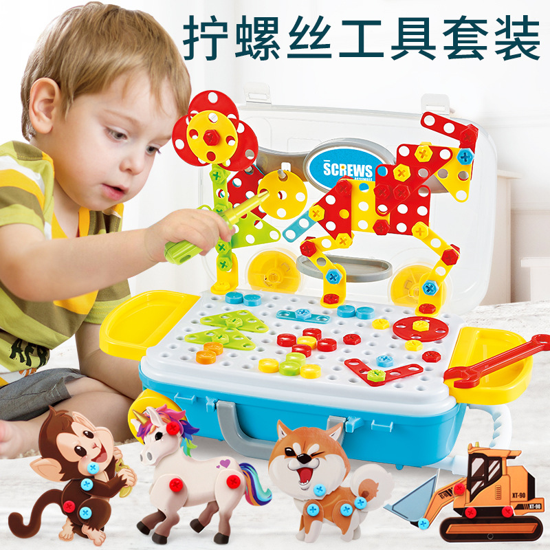 Children&#039;s Electric Drill Screw Assembly Puzzle Toolbox Disassembly Nut Hands-on Assembly DIY Play House Toys