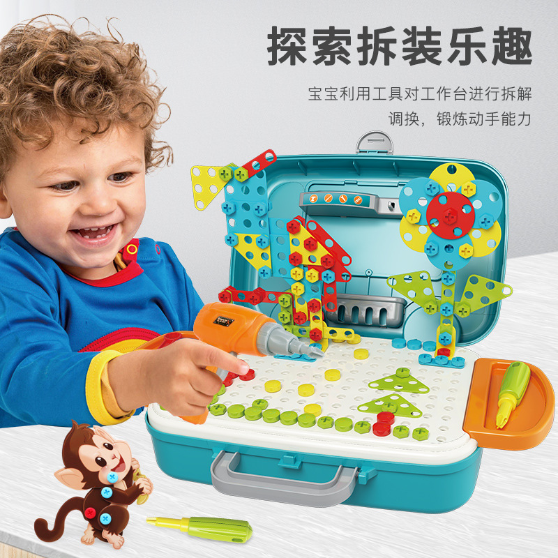 Children&#039;s Electric Drill Screw Assembly Puzzle Toolbox Disassembly Nut Hands-on Assembly DIY Play House Toys