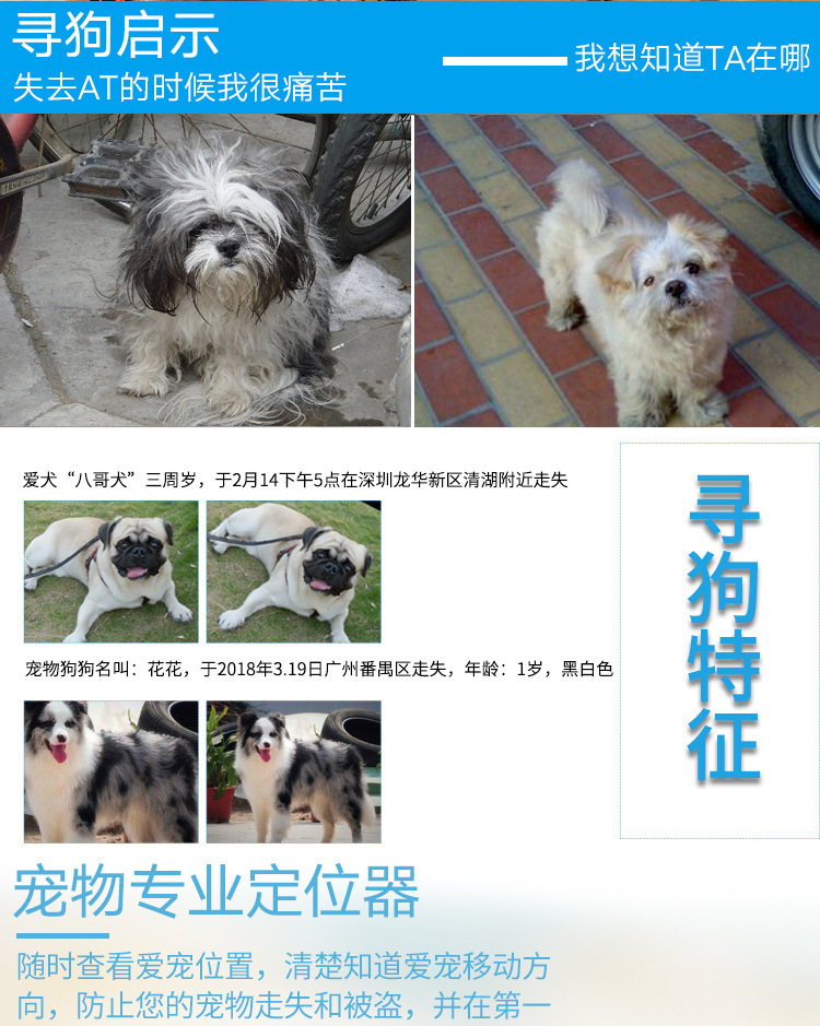 GPS Locator Wholesale Dog Cat GPS Locator Mini Smart Pet Tracker GPS Locator Wholesale Dog Cat GPS Locator Mini Smart Pet Tracker