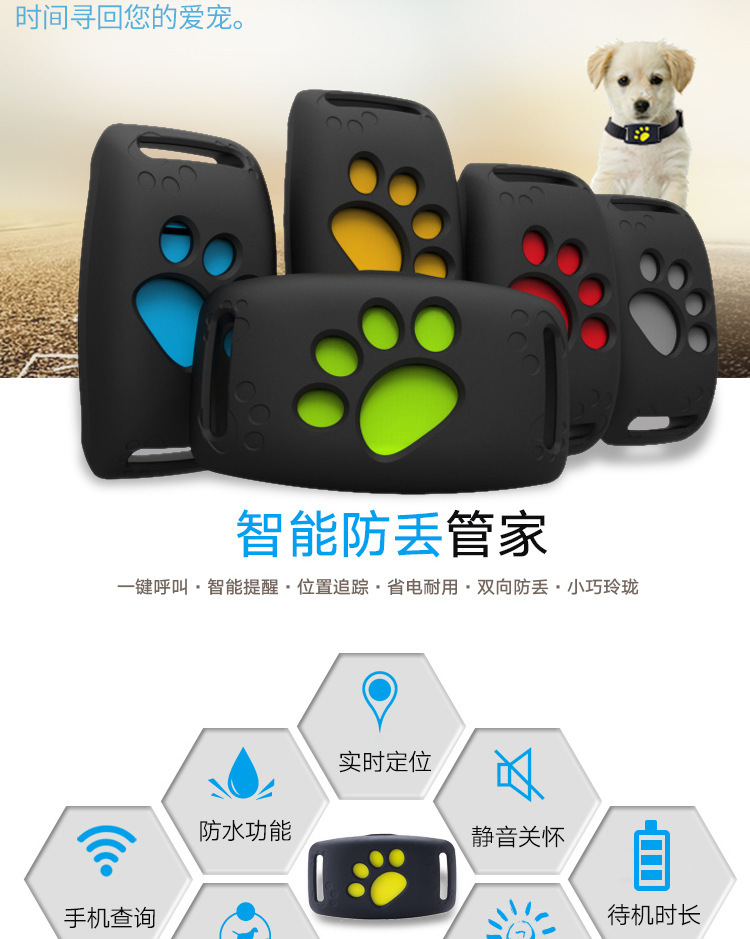 GPS Locator Wholesale Dog Cat GPS Locator Mini Smart Pet Tracker GPS Locator Wholesale Dog Cat GPS Locator Mini Smart Pet Tracker
