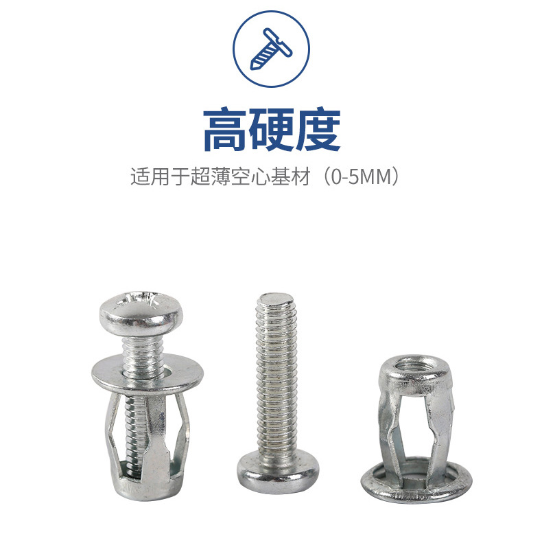 Petal Nut Expansion Lantern Nut Hollow Iron Sheet Plastic Plate Aluminum Plate Screw Expansion Screw Casing M5m6