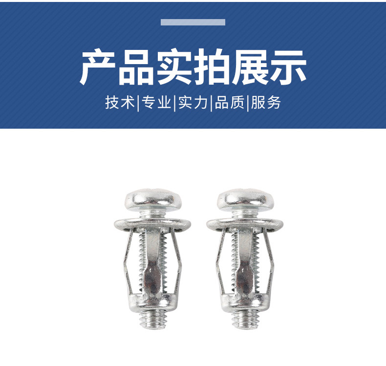 Petal Nut Expansion Lantern Nut Hollow Iron Sheet Plastic Plate Aluminum Plate Screw Expansion Screw Casing M5m6