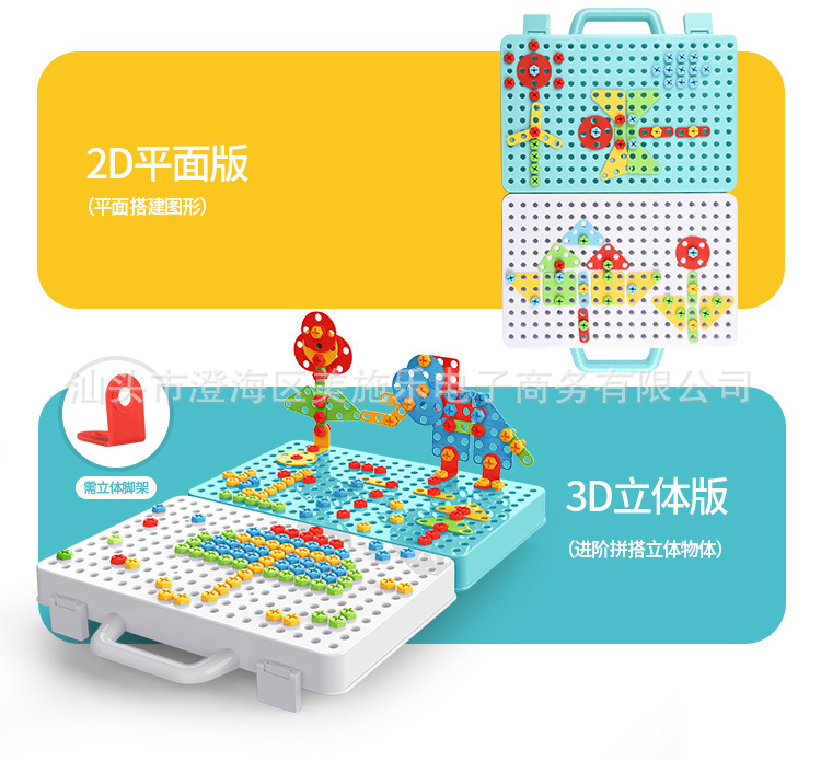 Children's Twist Screw Educational Toys Boys' Building Blocks Assembling and Assembling Hands-on Detachable Toolbox Nut Electric Drill