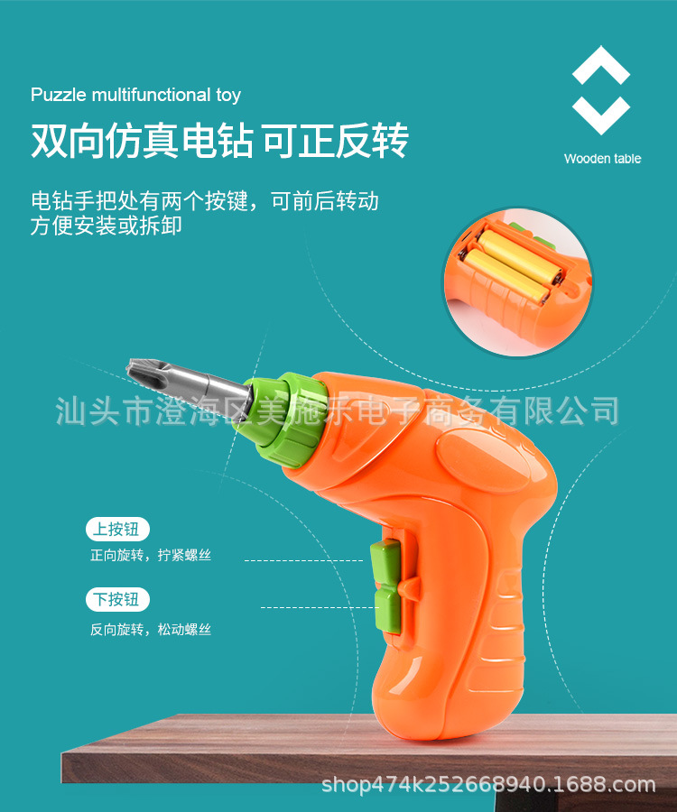 Children's Twist Screw Educational Toys Boys' Building Blocks Assembling and Assembling Hands-on Detachable Toolbox Nut Electric Drill
