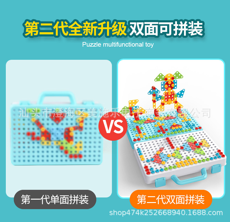Children's Twist Screw Educational Toys Boys' Building Blocks Assembling and Assembling Hands-on Detachable Toolbox Nut Electric Drill
