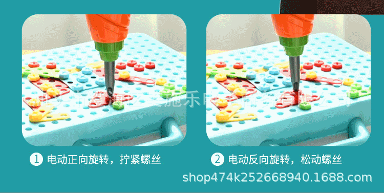 Children's Twist Screw Educational Toys Boys' Building Blocks Assembling and Assembling Hands-on Detachable Toolbox Nut Electric Drill