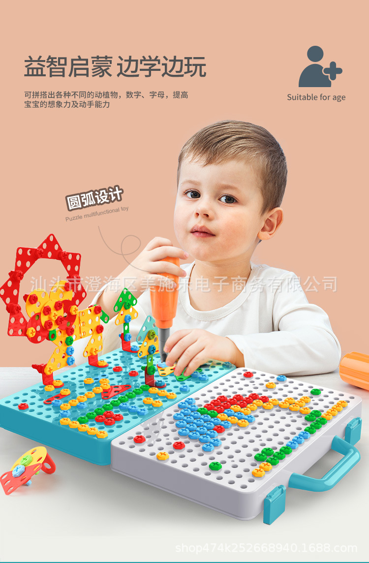 Children's Twist Screw Educational Toys Boys' Building Blocks Assembling and Assembling Hands-on Detachable Toolbox Nut Electric Drill
