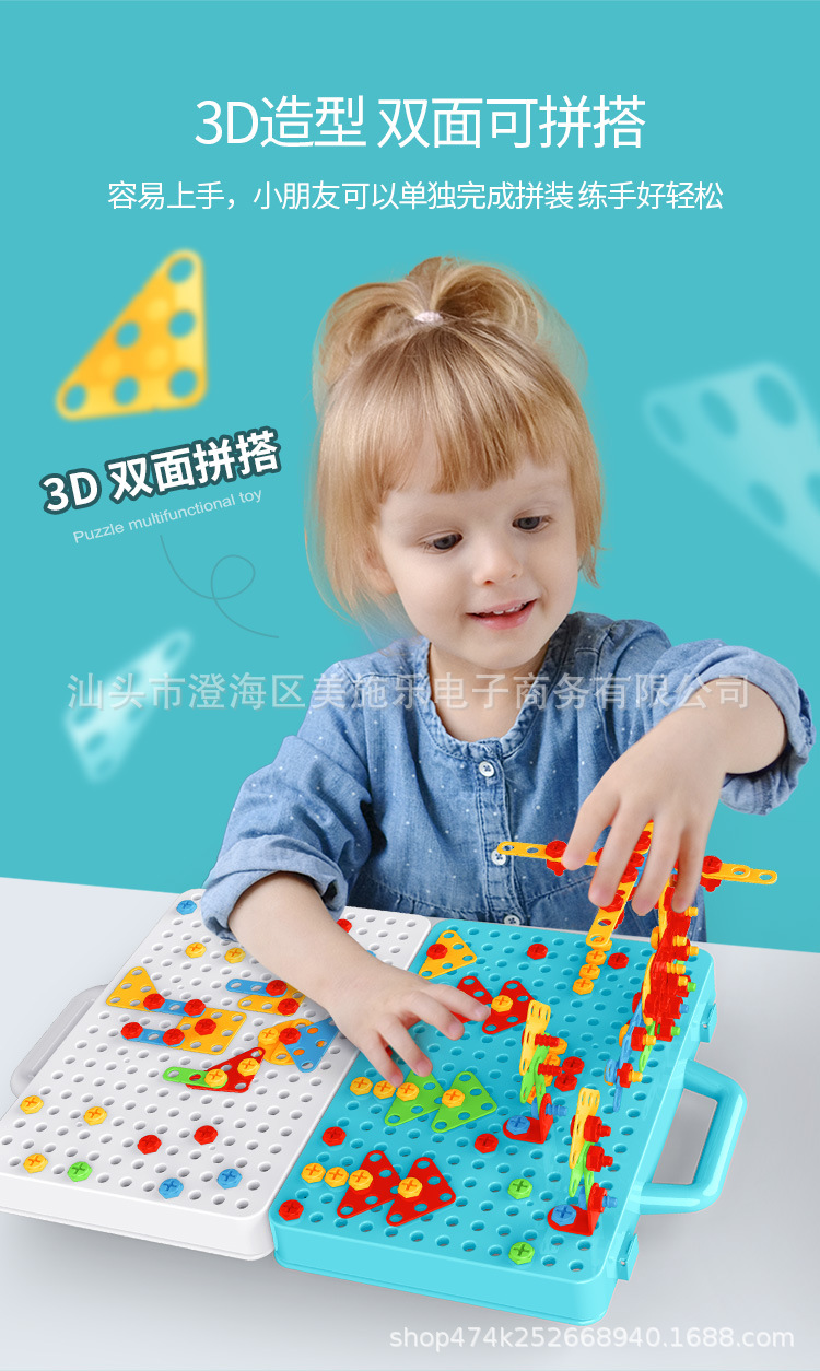Children's Twist Screw Educational Toys Boys' Building Blocks Assembling and Assembling Hands-on Detachable Toolbox Nut Electric Drill