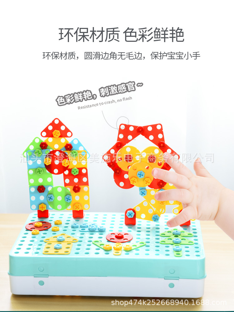 Children's Twist Screw Educational Toys Boys' Building Blocks Assembling and Assembling Hands-on Detachable Toolbox Nut Electric Drill
