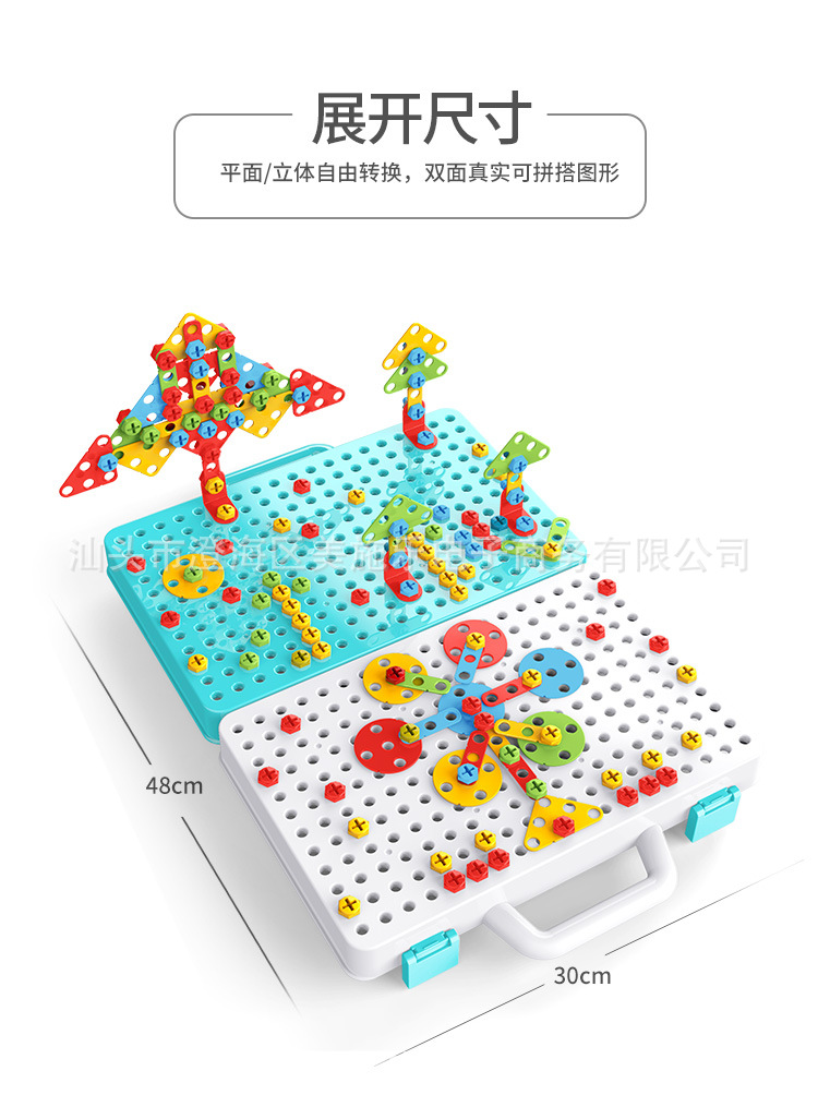 Children's Twist Screw Educational Toys Boys' Building Blocks Assembling and Assembling Hands-on Detachable Toolbox Nut Electric Drill