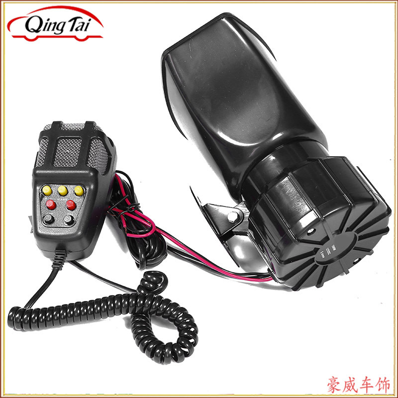  Motorcycle Horn Square Mouth 7-Tone 12V 100W Hollering Horn Car Seven-Tone Alarm Horn Wholesale