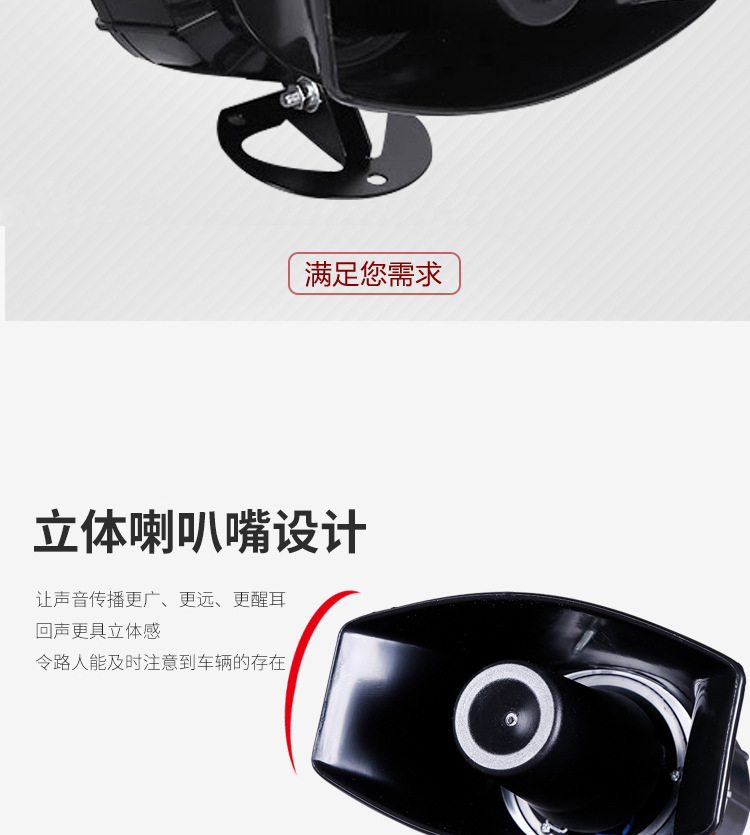 Motorcycle Horn Square Mouth 7-Tone 12V 100W Hollering Horn Car Seven-Tone Alarm Horn Wholesale Motorcycle Horn Square Mouth 7-Tone 12V 100W Hollering Horn Car Seven-Tone Alarm Horn Wholesale