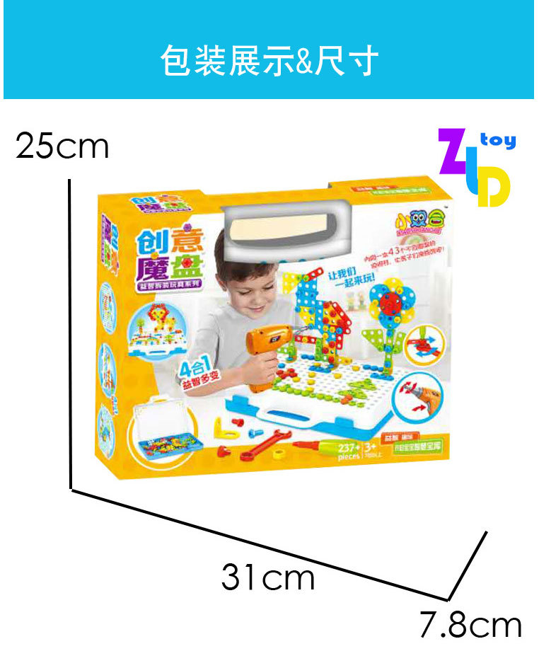 Children's Hand Drill Assembly Puzzle Toy DIY Hand Twist Screw Puzzle Early Nut Combination Disassembly Building Blocks