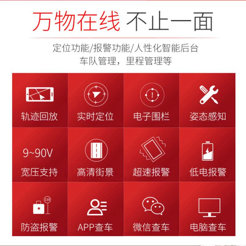GPS Locator Tracking Tracker Beidou Satellite Car Motorcycle Electric Car Anti-Theft Device Factory Wholesale