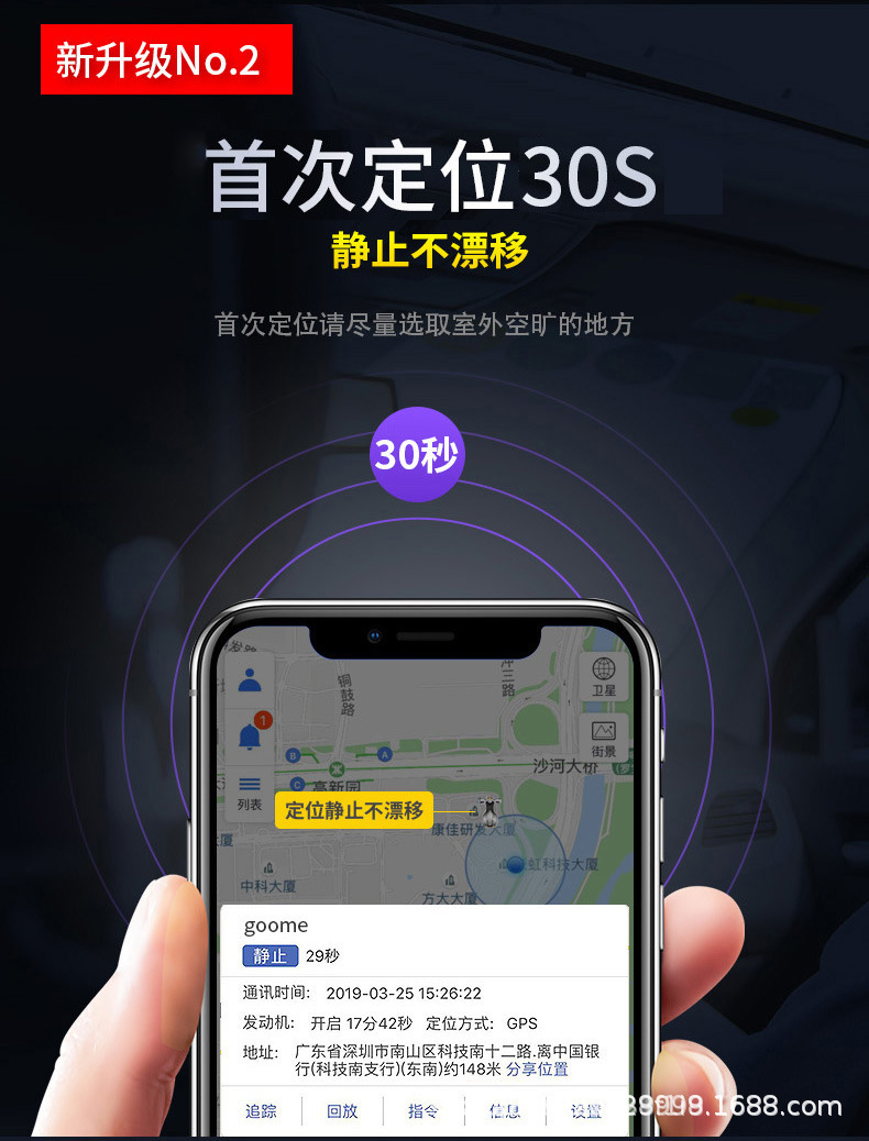 GPS Locator Tracking Tracker Beidou Satellite Car Motorcycle Electric Car Anti-Theft Device Factory Wholesale GPS Locator Tracking Tracker Beidou Satellite Car Motorcycle Electric Car Anti-Theft Device Factory Wholesale