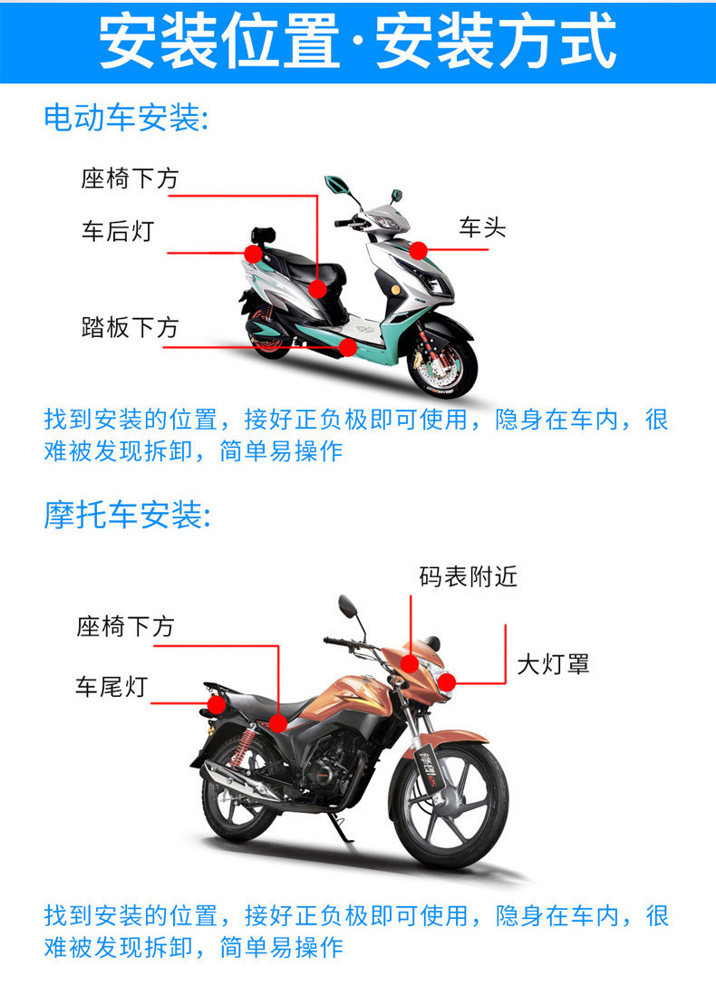 GPS Locator Tracking Tracker Beidou Satellite Car Motorcycle Electric Car Anti-Theft Device Factory Wholesale GPS Locator Tracking Tracker Beidou Satellite Car Motorcycle Electric Car Anti-Theft Device Factory Wholesale