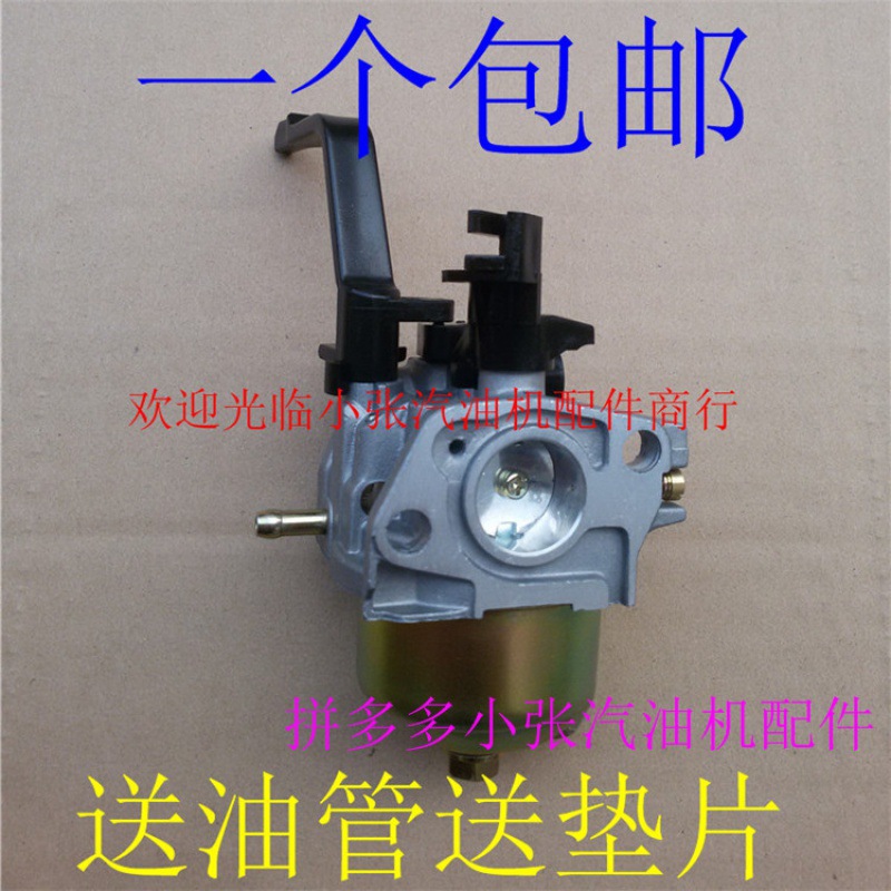 Gasoline Generator Accessories 2KW 3KW 5kW 6.5kW 168F 170F 188F 190F Huayi Carburetor